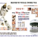 큐메디텍 이미지