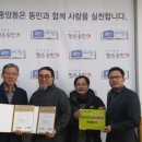 동인푸드 이미지