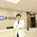 홍내과의원 이미지