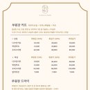 온헤어&왁싱