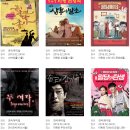 문화가 있는 날- 러브액츄얼리 이미지