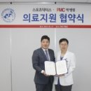 의료법인 국제의료재단 이미지