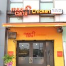 파리바게뜨신탄진점