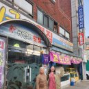 전라도싱싱횟집 | 비금도 횟집 단골 인증 후기!
