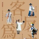 천안시흥타령풍물단 정기공연 이미지