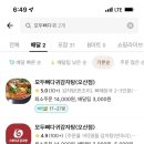 모두 뼈다귀 감자탕 이미지