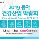 동아식품(주) 이미지