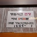 새말편의점 이미지