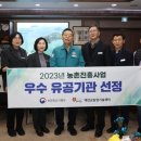 태안군농업기술센터 이미지