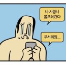 수성사랑니치과의원 이미지