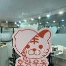 호랑우동