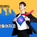 펀스펀스