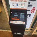 밀양추어탕 - 북구 만덕대로27번길 20 | [밀양 내이동 맛집] 밀양 추어탕 맛집 '일품 이로정' 내돈내산 방문후기