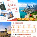 지구별여행