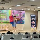 동원초등학교병설유치원 이미지