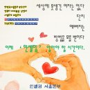 전주완산센터인셀덤