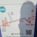 입파민박 이미지