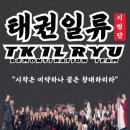 국가대표영어태권도 이미지