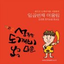 섬진강사람들 이미지