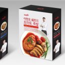 야심족발