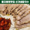 미성메디칼 이미지