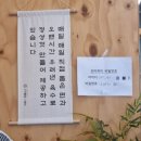 삼미당트리플스트리트점