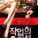 작업의 정석