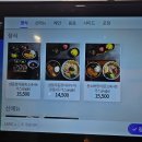 삼동소바아당지점 | 경주 충효동 맛집 아당지 호수뷰 삼동소바