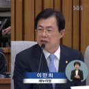 08년 육영재단 사건 이만희서장 이미지