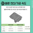 엔씨지 이미지