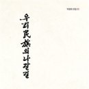 박정희로-2 이미지