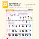 예성카렌다