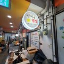 민이네밥집