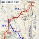 해밀동_해밀마을BRT 이미지