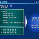 보다논술 - 강남구 선릉로72길 10-16 | 보다논술