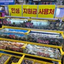 [가락시장역 맛집] 가성비 전어회 호남수산 + 고급스러운 초장집 해담(4.5점)