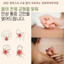 경희라라한의원 이미지