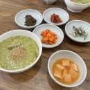 커피앤죽