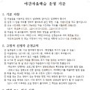 자율학습실 이미지