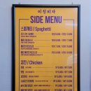 미친피자 의정부점 이미지