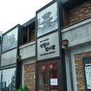 생활사전시관 이미지