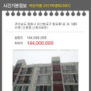 산호동507 이미지