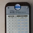 다미민박 이미지