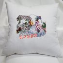 마구실공방