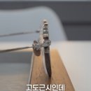 대한안경 | 고도근시인데 노안이 왔다! 누진다초점안경은 어지럽지 않을까요?