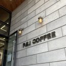 이정숙왕손만두찐빵 | 3박 4일 코스 2일차 추천 - 두두 / p.e.i coffee / 낙산사 / 싱싱수산 / 송이닭강정 / 이정숙 왕손만두찐빵