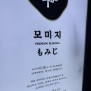 모미지마곡 | 발산역 이자카야 모미지 마곡발산점 후기｜룸 있는 분위기 좋은 술집