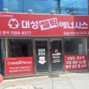 대성환경(합) 이미지