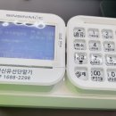 신신태권도 이미지