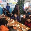 영선2동경로당 이미지